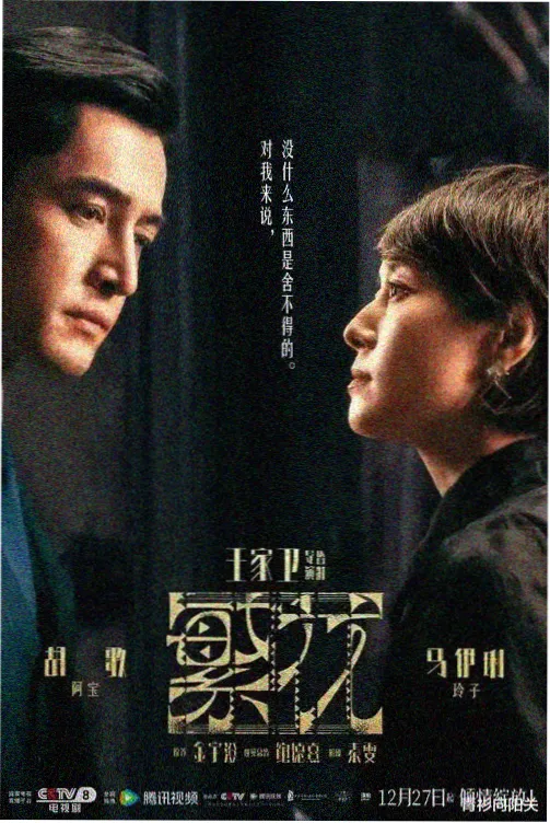 鼓浪屿游玩路线钢琴码头附近的老建筑立面