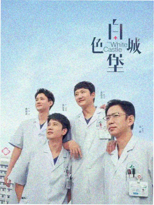 鼓浪屿游玩路线皓月园临海步道与礁石详情图